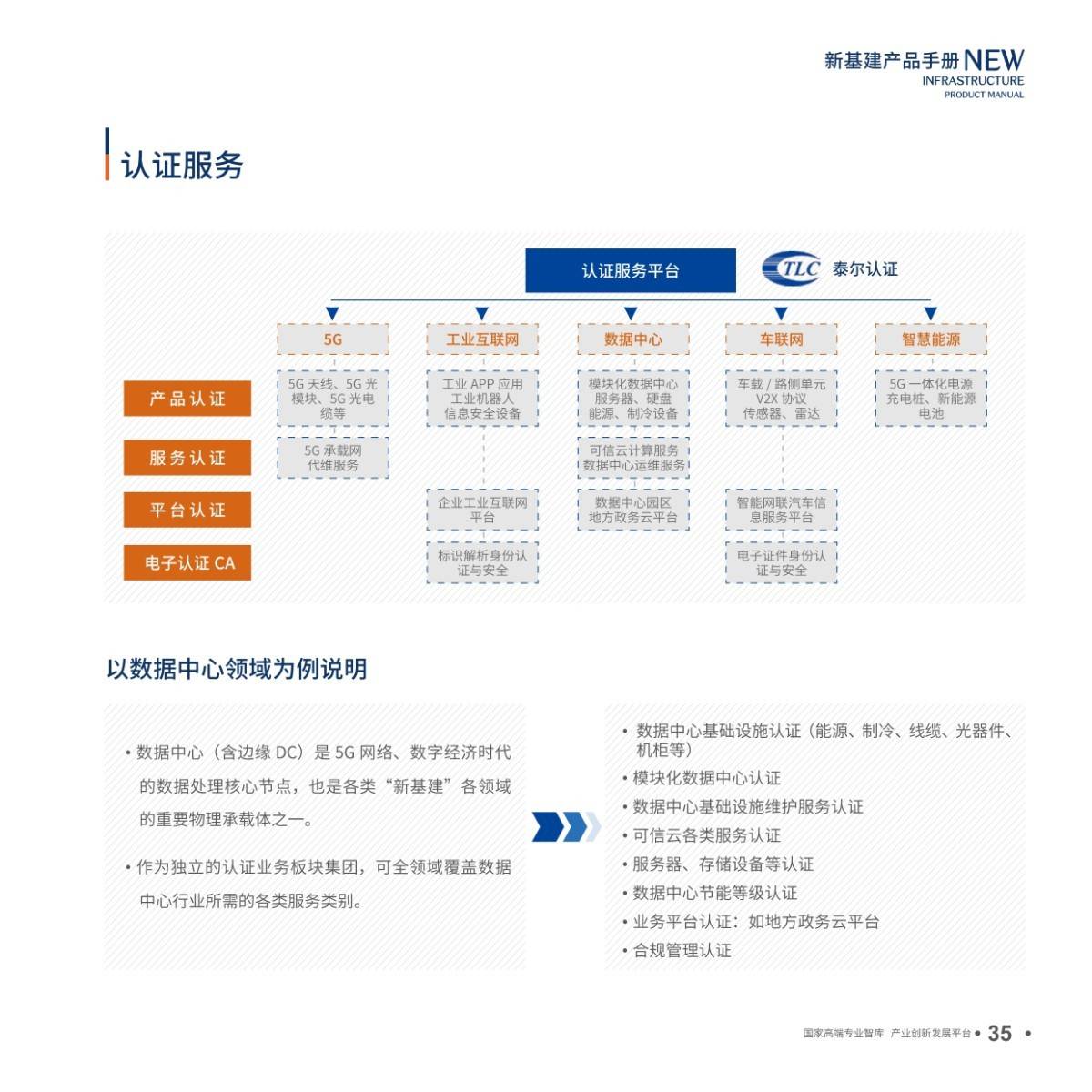 新澳天天開獎(jiǎng)資料大全最新開獎(jiǎng)結(jié)果查詢下載,專業(yè)說明解析_粉絲款31.166