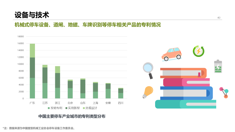 2025澳門六今晚開獎,數(shù)據(jù)導向計劃解析_UHD版24.663