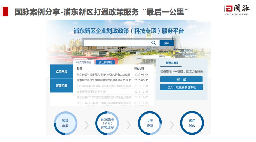 新奧精準(zhǔn)免費(fèi)提供網(wǎng)址大全,調(diào)整方案執(zhí)行細(xì)節(jié)_戰(zhàn)斗版78.775