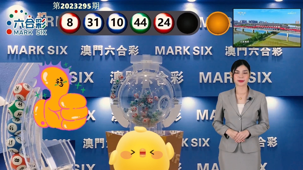 2025澳門特馬今晚開獎295期,精細定義探討_The74.245