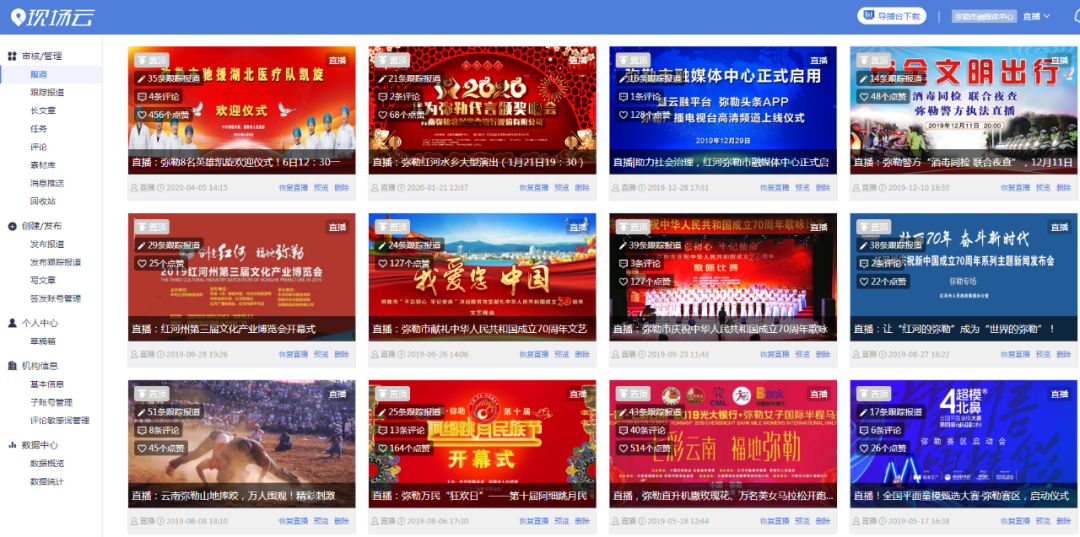 新澳門天天開獎(jiǎng)澳門開獎(jiǎng)直播,收益成語分析落實(shí)_挑戰(zhàn)版37.606