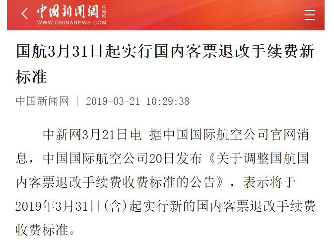 新澳門今晚特開什特肖,效率資料解釋落實_OP55.65.43