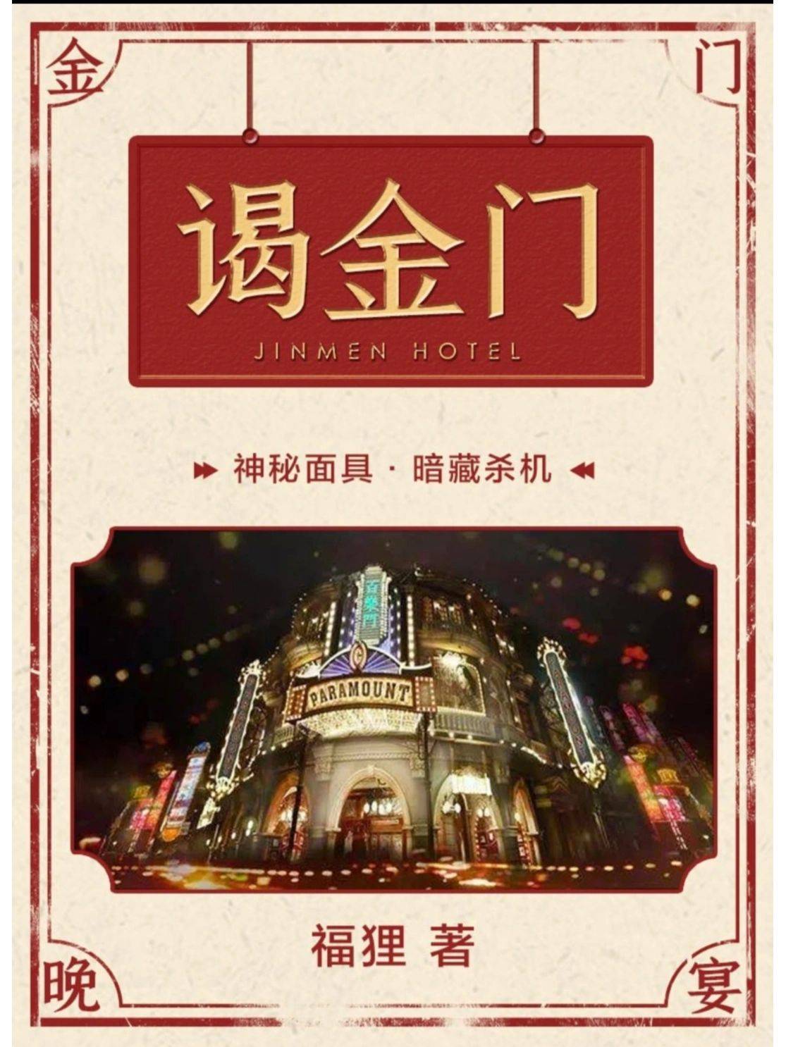 新澳天天開好彩資料大全,創(chuàng)新執(zhí)行設(shè)計解析_iShop92.830