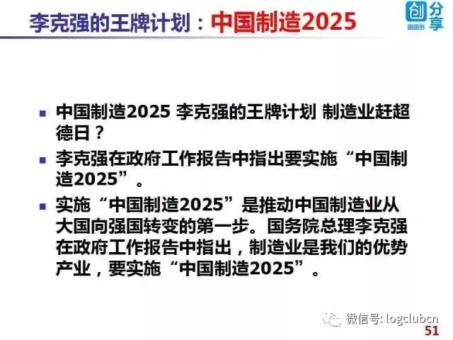 2025澳門最精準(zhǔn)正版免費大全,現(xiàn)狀解讀說明_35