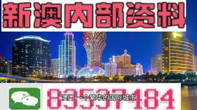 2025年新澳開獎(jiǎng)結(jié)果,專家說明解析_29