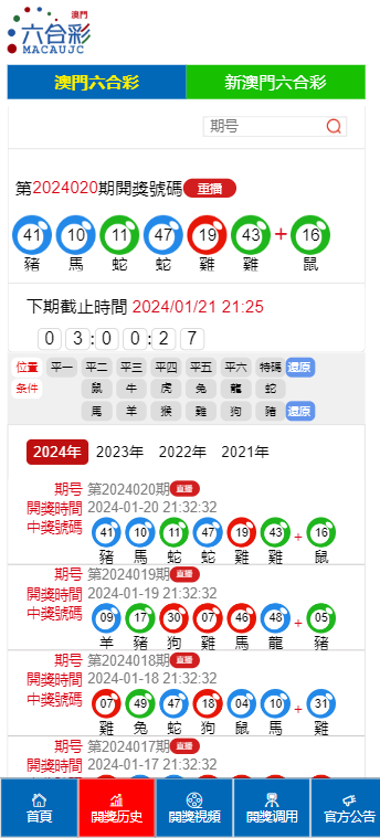 新澳門開獎(jiǎng)結(jié)果2025開獎(jiǎng)資料,最新動態(tài)解答方案_30